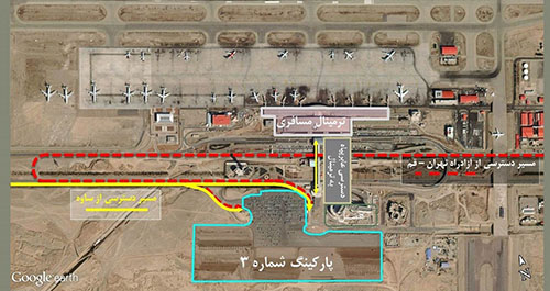    خبر مسیر دسترسی به فرودگاه امام خمینی تغییر کرد